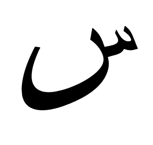 SPIRITO